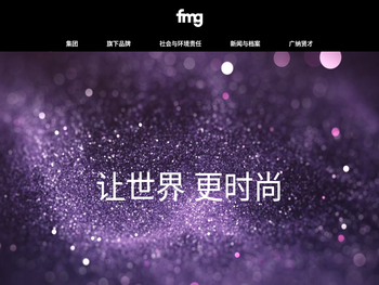 广州时尚动势投资控股有限公司