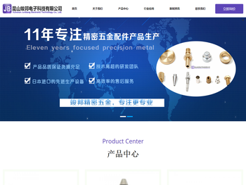 昆山走心机加工