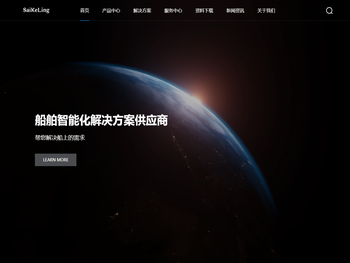 海上船舶Ai智能行为分析系统