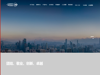 浙江宏达化学制品有限公司