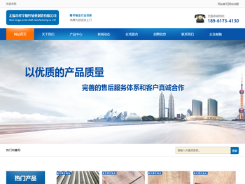 梯形丝杆螺杆厂家