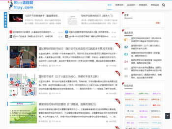 80py体育网