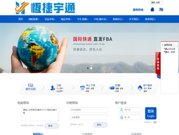 深圳市恒捷宇通物流有限公司