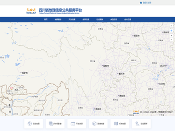 四川省地理信息公共服务平台