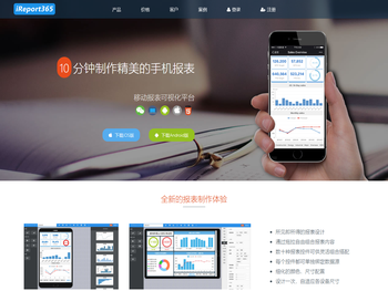 iReport365
