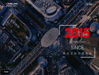 上海衿领科技kinglink