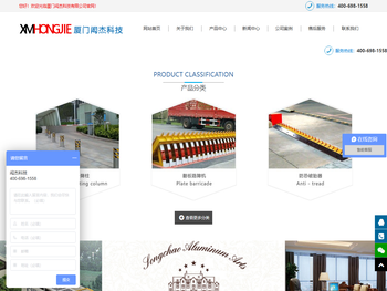 【厦门闳杰科技】升降柱，全自动升降柱，路障，路桩