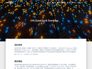 LRY的技术分享站