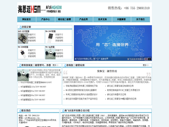 快恢复二极管选型,快恢复二极管应用技术