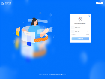 良策网络系统门户