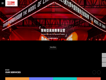 【艺播传媒官网】企业视频直播平台