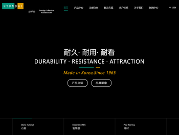 现代综合建材（上海）有限公司