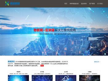 杭州追新科技有限公司