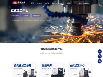 小型数控车床,车床,小型车床,多功能机床