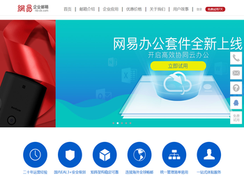 宁波畅快信息技术有限公司