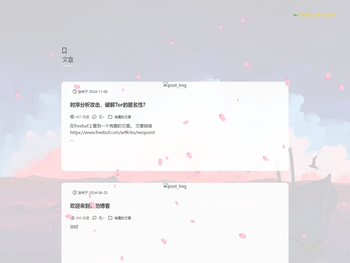 欢迎来到xiaoqierrrrrrrrr滴博客