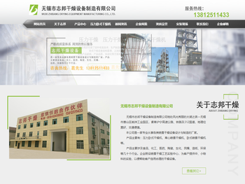 压力干燥机,压力卧式干燥机价格,图片