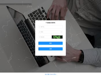 FG数据处理系统