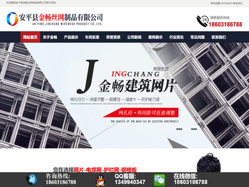 电焊网片@电焊钢笆片@钢筋网片@蘑菇网片@养殖网片@地暖网片@爬架网片