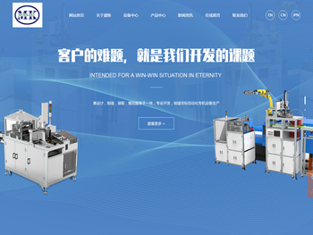 杭州盛株科技有限公司