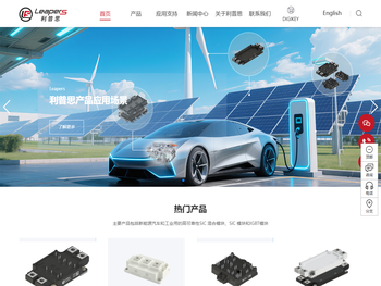 无锡利普思半导体有限公司