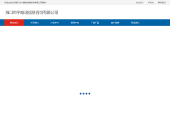 华纳公司开户客服