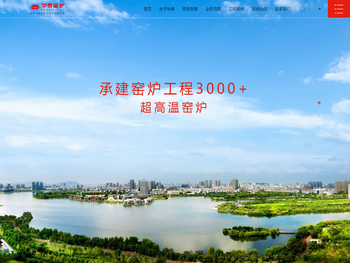 黄冈窑炉公司,高温辊道窑,高温隧道窑