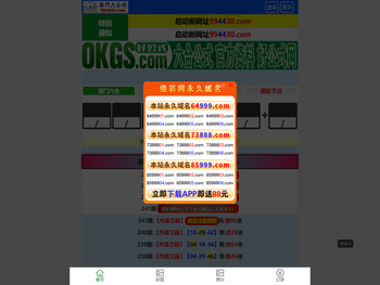 永富建工集团有限公司