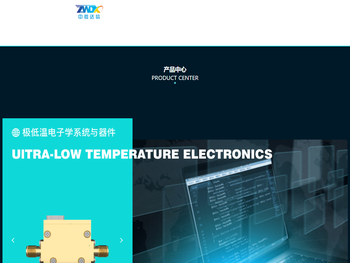 成都中微达信科技有限公司