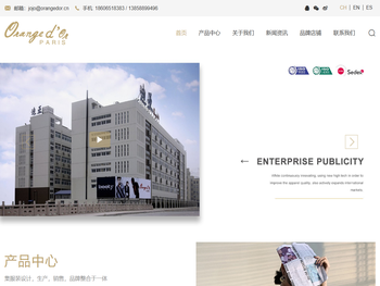 首页,浙江迪亚服饰有限公司