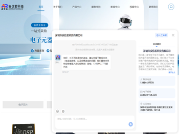 深圳电源模块厂家