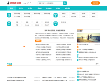 曲谱,乐谱,吉他谱,钢琴谱,中国简谱大全