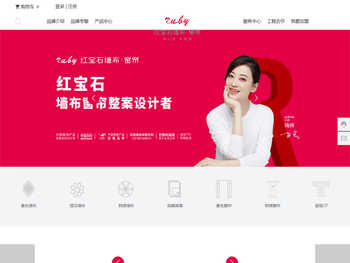 红宝石墙布窗帘官网