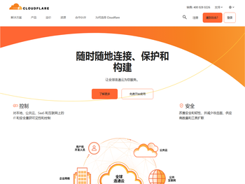科赋锐信息科技Cloudflare