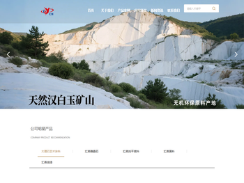 广西佰巢新材料有限公司