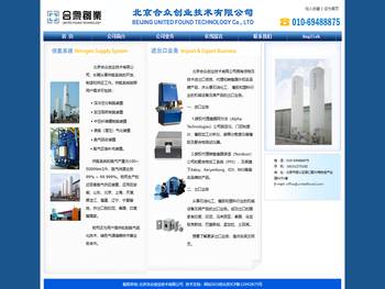 北京合众创业技术有限公司