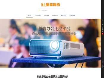 上海凝嘉网络科技有限公司