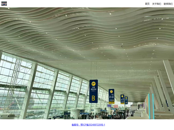 湖北武汉天河机场