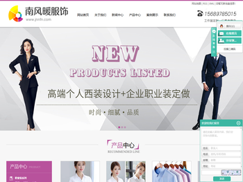 济宁工作服定做