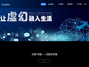 连偶（重庆）科技有限公司