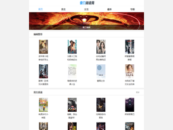 好看的言情小说推荐