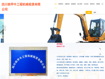 四川挖机租赁，专业可靠的挖机租赁服务