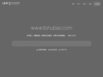 jquery插件,网页特效,网站模板,后台模板,网页模板