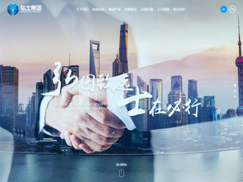 四川弘士集团有限公司