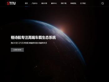 格诗航品牌官方网站