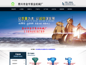 水力挖泥挖塘机组