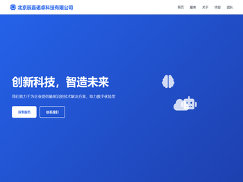 北京辰嘉诺卓科技有限公司