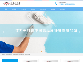 羟乙基纤维素厂家,山东纤维素醚