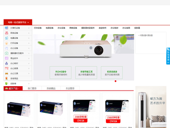 石家庄讯和网络科技有限公司