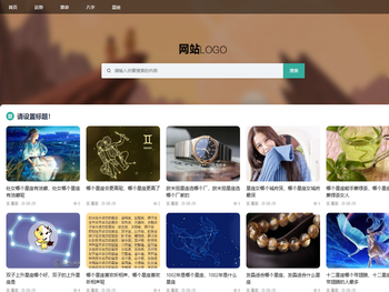 壹磴网络科技工作室,广西凤湖网
